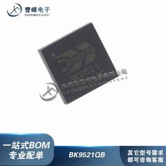 正品原装BK9527QN32B BK9527  BK9527QN32 QFN32 无线麦克风蓝牙