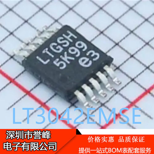 正品进口原装LT3042EMSE#TRPBF丝印LTGSH MSOP10稳压器芯片