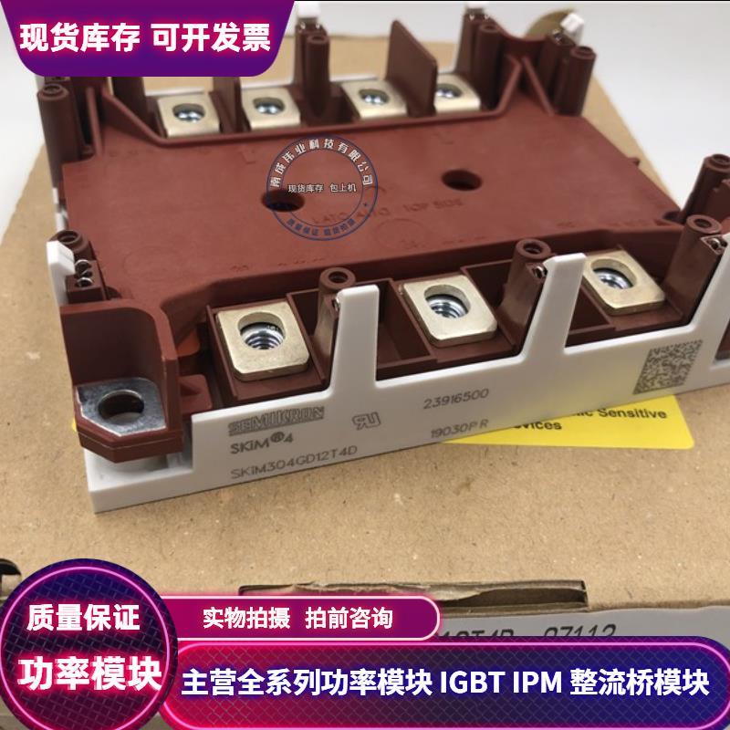 SKIM150GD128D SKIM400GD128D SKIM250GD128D SKIM304GD12T4D