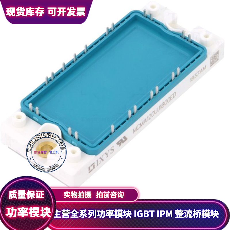 MCMA120UJ1800ED VVZB135-16IOXT MCMA240UI1600ED-XL VUB145-16