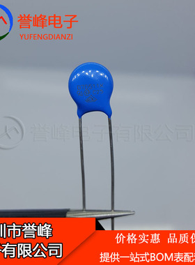 压敏电阻 GYR-07D511K 7D511K 07D511K 7D511 7K511 原装现货