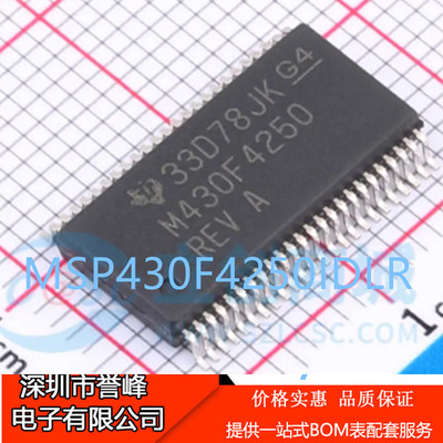 进口正品原装MSP430F4250IDLR 封装SSOP-48 单片机