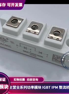 MMD180S160B MMD200S160B MMD130S160B MMD160S160B