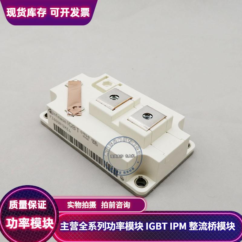 FZ900R12KE4 FZ400R12KS4 300GA120DN2 FZ400R17KE3 FZ800R12KE3