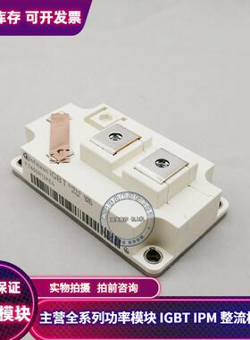 FZ900R12KE4 FZ400R12KS4 300GA120DN2 FZ400R17KE3 FZ800R12KE3