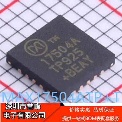 进口原装MAX17504ATP+T QFN20-EP3.5A高效率同步降压DC-DC转换器