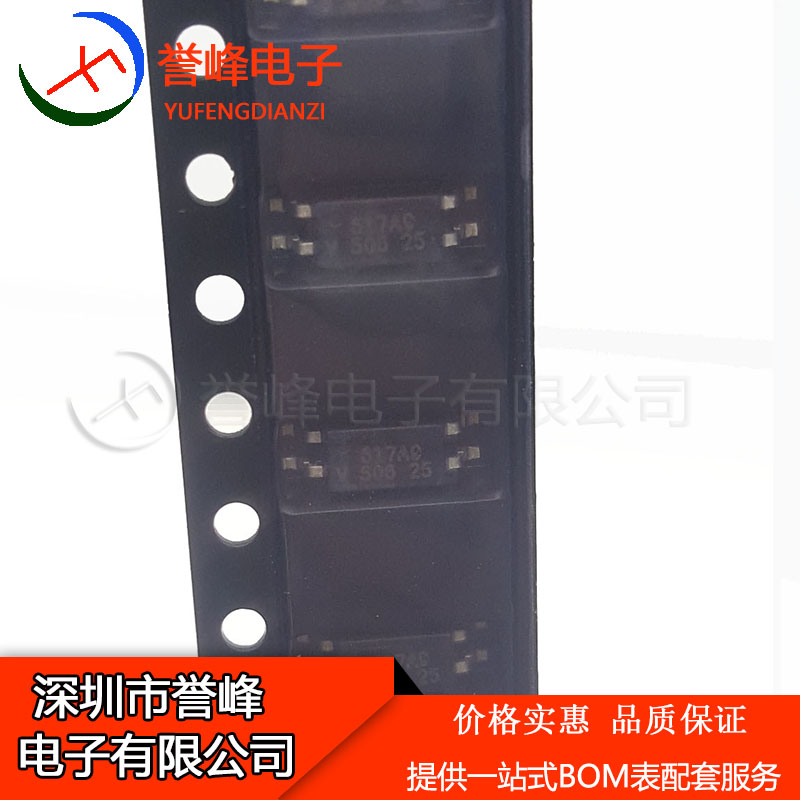 正品原装VOS617A-9T  SOP4 丝印617A9 VOS617A9T进口原装现货