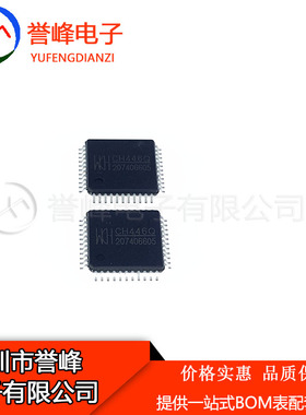 全新原装CH446Q  QFP  CH446 进口原装 欢迎咨询