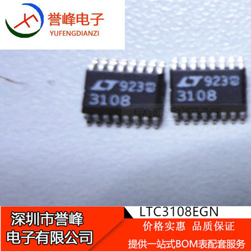 全新LTC3108EGN升压芯片LTC3108IGN LTC3108 SSOP16欢迎咨询