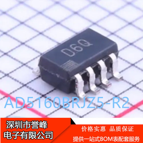正品进口原装AD5160BRJZ5-RL7/R2丝印D6Q SOT23-8数字电位器芯片