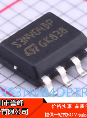原装进口VNS3NV04DPTR-E VNS3NV04DP S3NV04DP 贴片SOP-8