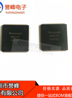 原装进口MN864787 MNB64787 QFP256 高速编解码器LSI芯片
