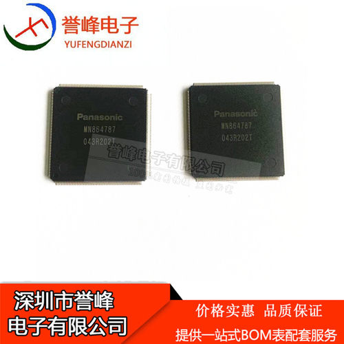 原装进口MN864787 MNB64787 QFP256 高速编解码器LSI芯片