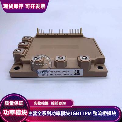 7MBP50RA120-50 6MBP75RA120  6MBP50RA120-50 7MBP50RU2A120-50