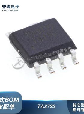 全新原装TA3720 TA3721 TA3721S TA3722 TA3723 封装SOP7/DIP7
