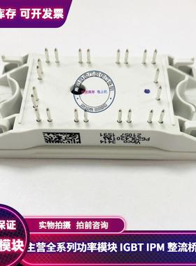 P629L4301 10-FZ12NMA080SH01-M260F 12NMA040SH-M267F P967F01