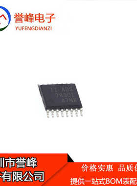 正品原装ADS7830I   ADS7830IPWR  TSSOP16 欢迎咨询