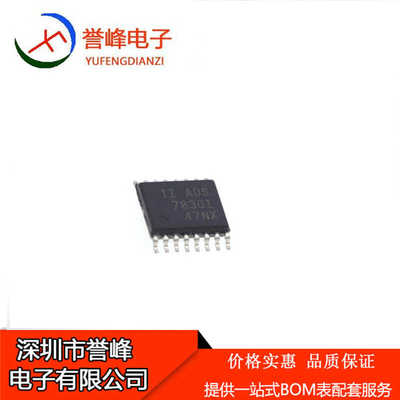 正品原装ADS7830I   ADS7830IPWR  TSSOP16 欢迎咨询