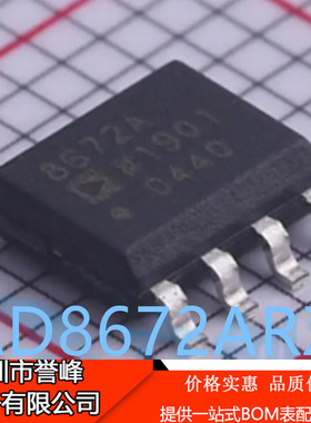 正品进口原装AD8672ARZ-REEL7丝印8672A SOIC-8运算放大器IC