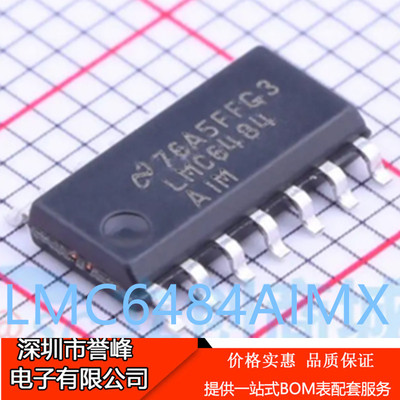 进口正品原装LMC6484AIMX  SOP14  运算放大器芯片