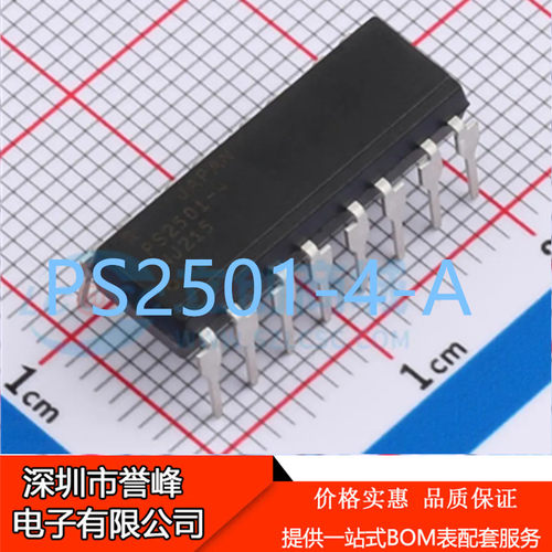 正品原装PS2501-4-A   DIP16  高速光耦  欢迎咨询
