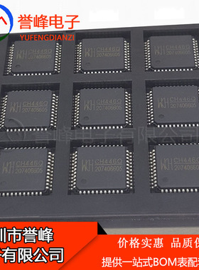 正品原装CH446Q   QFP  CH446进口原装现货 欢迎咨询