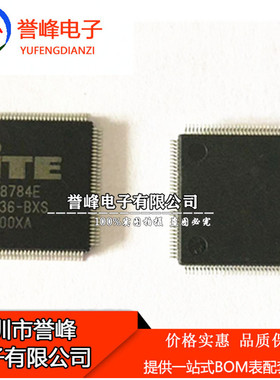 请询价 IT8784E IT8784E-I-BXS IT8784E QFP 全新原装现货
