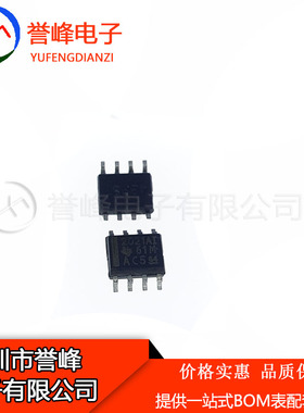 全新TLE2021AIDR   SOP8  丝印2021AI 质量保证 欢迎咨询