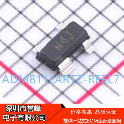 正品进口原装ADM811LARTZ-REEL7丝印M4J  ADM811LARTZ SOT143