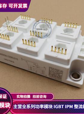 包好SKM200GAL126DKLD110 SKM200GAL123DKLD110 IGBT纺织机模块