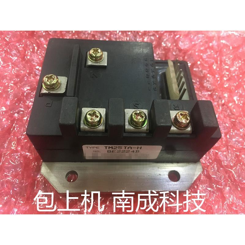 TM25TA-H TM25T3A-H TM15T3A-H QM30TB-H 拆机 测好