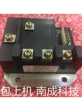 TM25TA-H TM25T3A-H TM15T3A-H QM30TB-H 拆机 测好