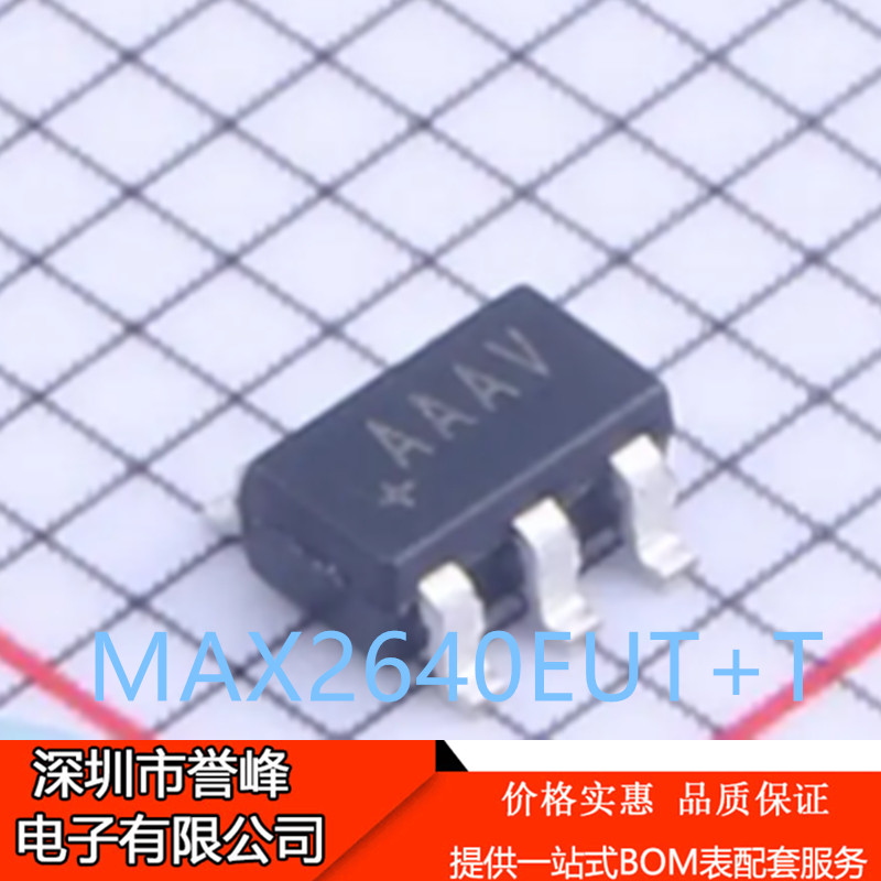 正品进口原装MAX2640EUT+T丝印AAAV  SOT23-6精密运算放大器芯片