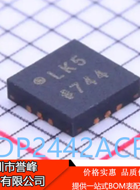 正品进口原装ADP2442ACPZ-R7丝印LK5  LFCSP-12线性稳压器芯片