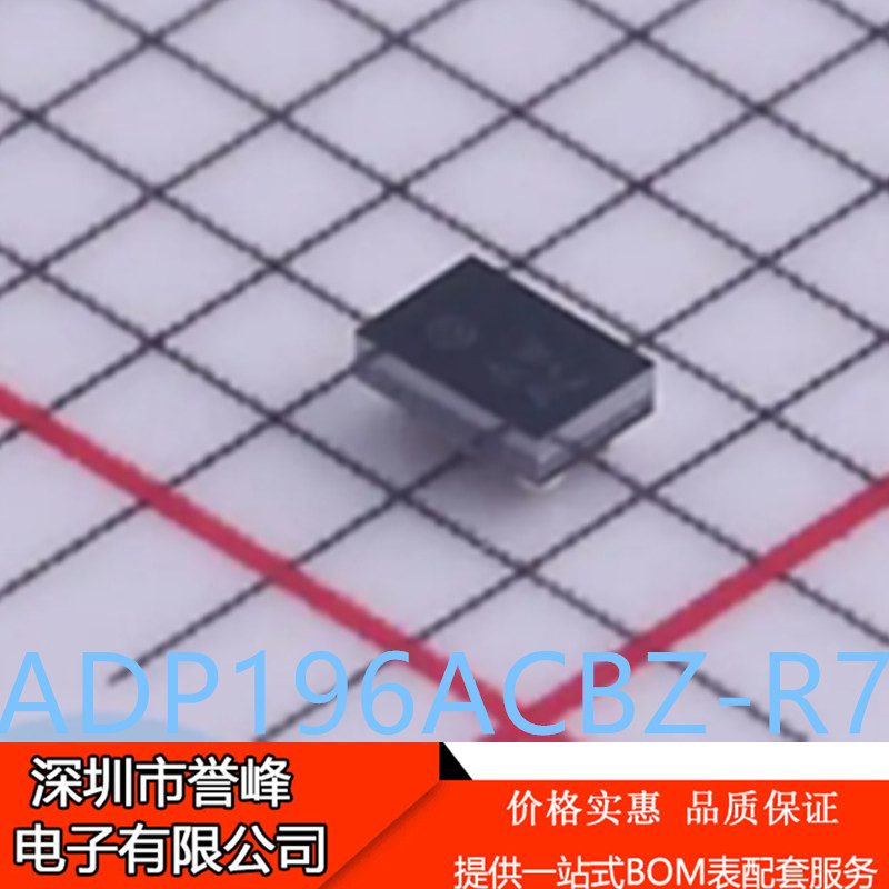 正品进口原装ADP196ACBZ-R7 丝印AW  WLCSP-6 高端电源芯片