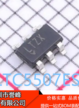 正品进口原装LTC5507ES6#TRMPBF丝印LTZX贴片SOT23-6RF检波器芯片