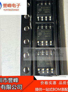 原装π121U31 SOIC-8 增强型ESD 3kVrms 150Kbps双通道数字隔离器
