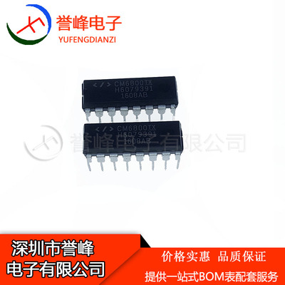 正品原装CM6800 CM6800TX 电源常用直插芯片 全新DIP16
