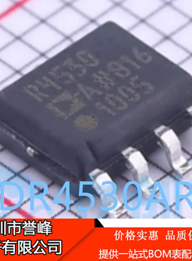 正品进口原装ADR4530ARZ-R7丝印R4530A SOP8电压基准IC ADR4530A