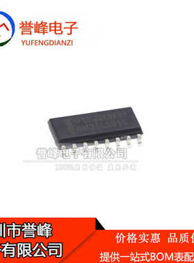 正品原装AM26LS31CDR  SOP16  欢迎咨询