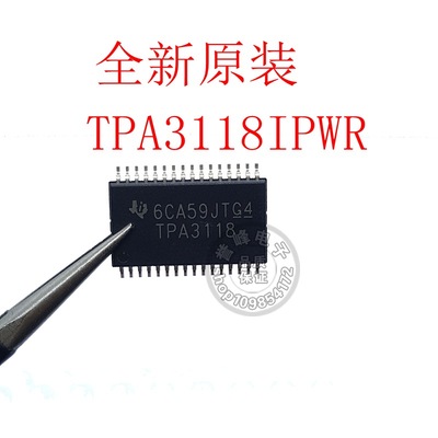 全新原装TPA3118D2DAPR TSSOP TPA3118 欢迎咨询