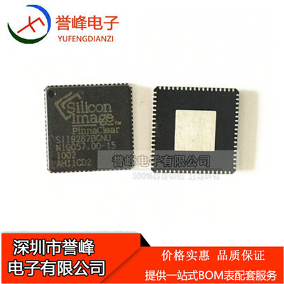 全新SII9287BCNU SIL9287BCNU QFN 进口 HDMI端口处理器IC