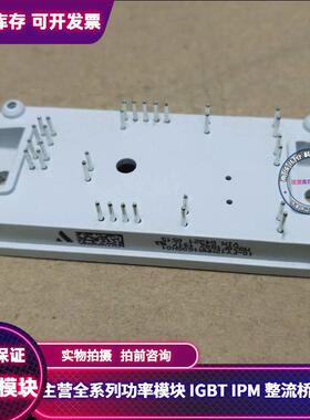 现货10-FY12NMA160SH01 M820F1802 功能包好