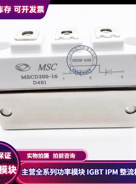 MSCD200-16 MSCD165-16 MMD160S160B  RD230HF180T1WHJ