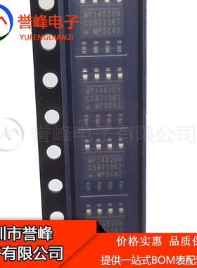 正品原装MP1482DN  SOP8   MP1482 进口原装现货 MP1482DN-LF-Z