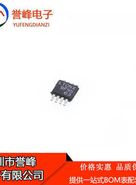 正品原装LT3505EMS8E#TRPBF  MSOP8 LTCNX 欢迎咨询