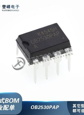 全新原装OB2530PAP OB2530TAP OB2530ATSP OB2530PSP 封装DIP8/7