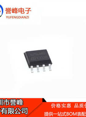 正品原装M24256-BRMN6TP   4256BRP SOP8  欢迎咨询