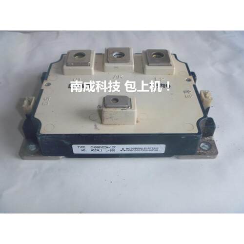 包好 CM600YE2P-12F CM600YE2N-12F拆机欢迎咨询