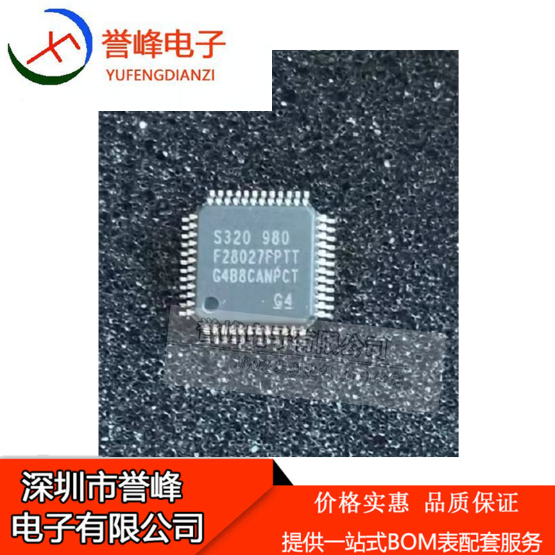 TMS320F28027PTT TMS320F28027FPTT LQFP-48 32位微控制器-MCU